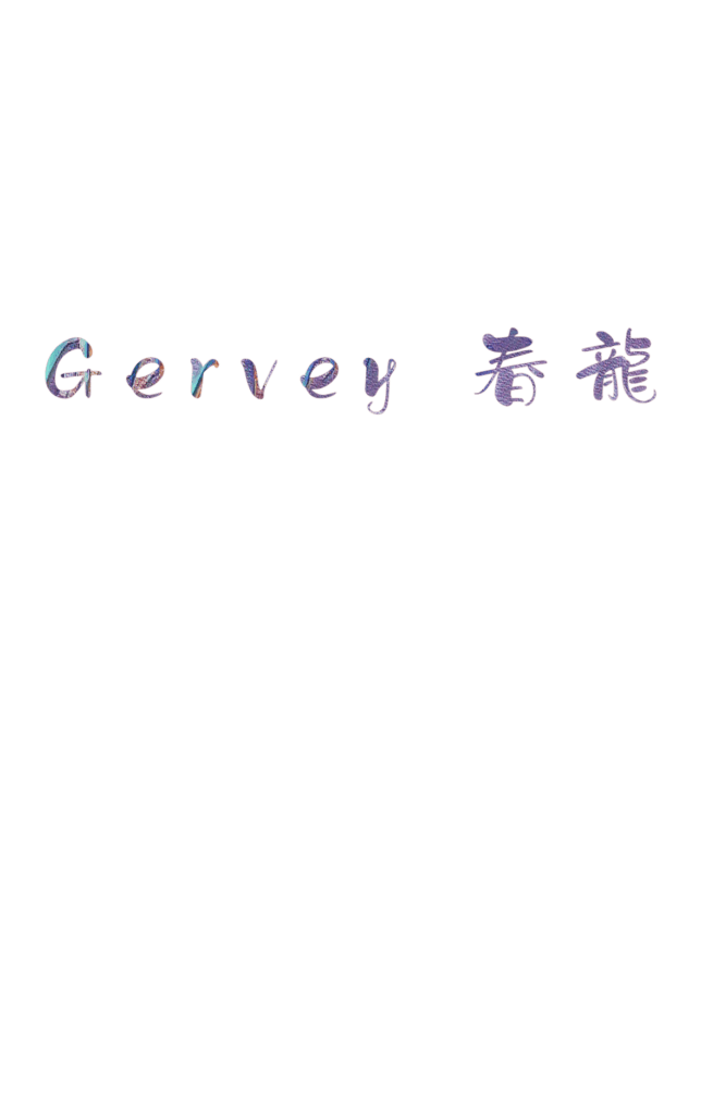 Garvey春龍青系カラー装飾テキスト透過画像